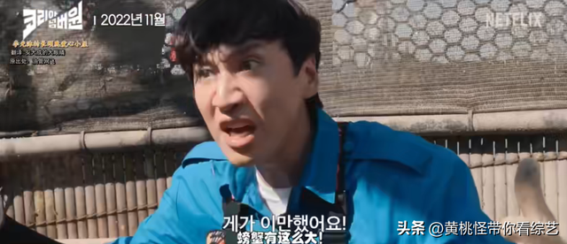 RM近况：刘在石全昭旻李光洙两档新节目！恋爱＋劳动，20岁齐刘海