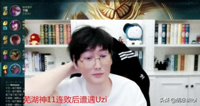 Uzi招牌VN实力终结队友11连败，芜湖神看呆了，金灿毅直言开挂