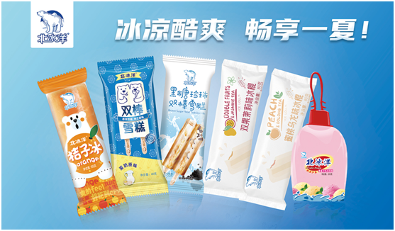 北冰洋“双棒”雪糕上新了！巧克力、抹茶、黑糖珍珠等你尝鲜