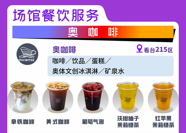 连开三天!演唱会观看指南