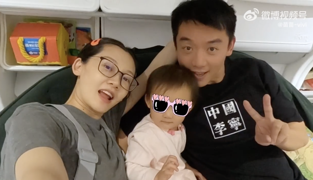 郑恺结婚2周年纪念日团圆，苗苗撒娇要牵手，一家三口幸福同框