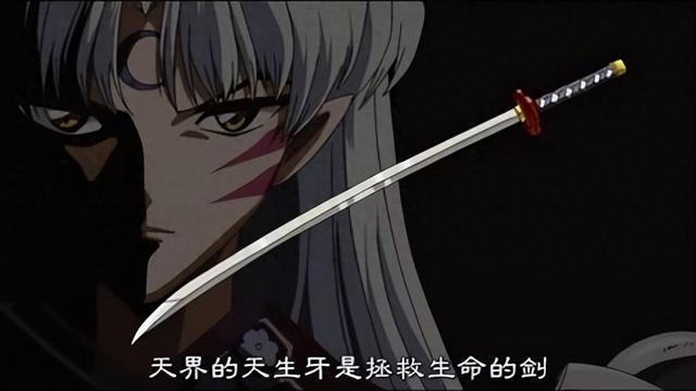 天下霸道三剑之天：一挥可救百命，这才是真正的名刀