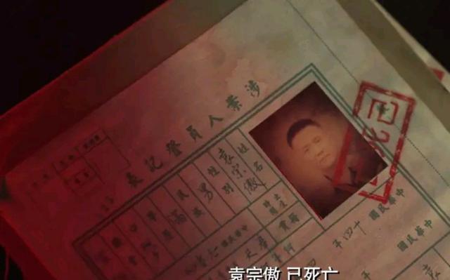 《无间》：陆风好惨，闪官好狠，沈啸好笨，他们中谁是青衣？