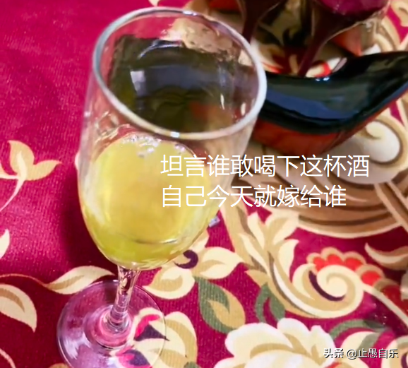 单身女子参加同学会，当众脱下高跟鞋装酒：谁敢喝今天我就嫁给谁