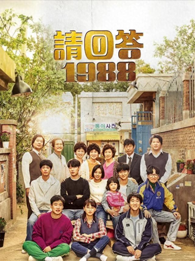 盘点最经典的十部温暖又治愈韩国家庭剧，都是解压神剧