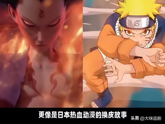 称《哪吒》违背中国文化，集体精神是日本的，东北大V身份被扒