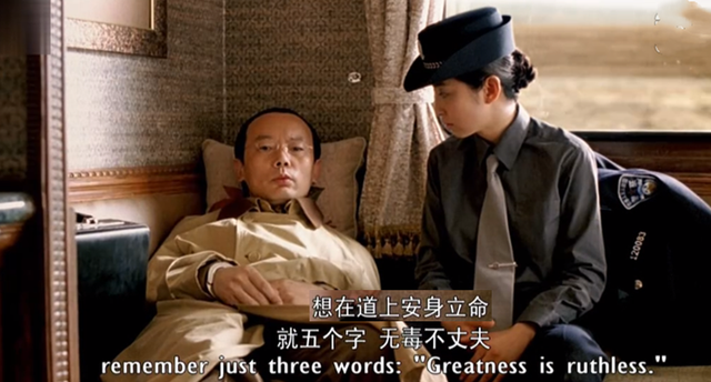 晁天王的过气史