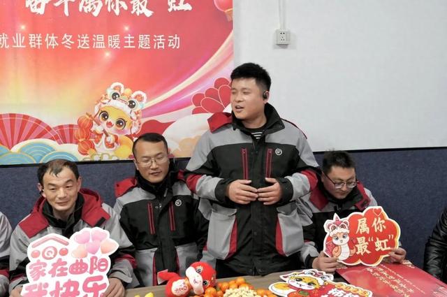 爱在暖冬!他们为快递小哥举办集体生日会→
