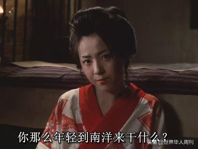 这部《人民日报》安利的“黄片”，揭露了近代日本最羞耻的一面