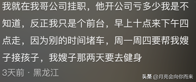 瞒着家里做过很刺激的事情！网友分享每个都很刺激，我直呼好家伙