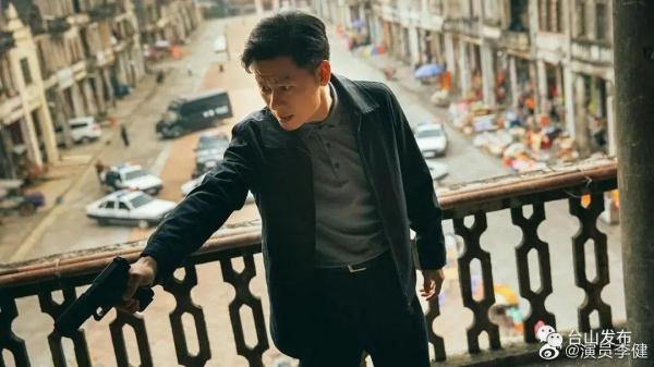 《狂飙》中的“京海市”，究竟在哪里？