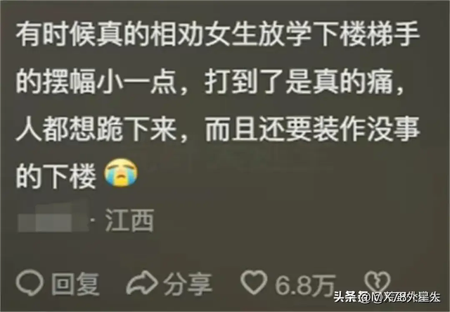 瞒着家里做过很刺激的事情！网友分享每个都很刺激，我直呼好家伙