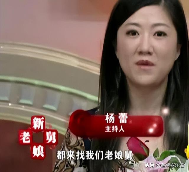 新老娘舅铁三角现状！杨蕾独撑大局，柏万青搞直播，房海燕没工作