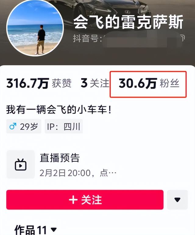 小孩炸井盖后续，赔偿结果出炉后，为何与此前天价赔偿天壤之别?