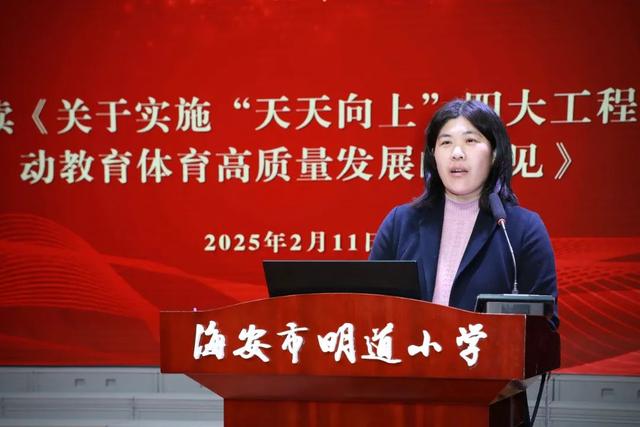 巳巳如意启新程 同心奋进谱华章