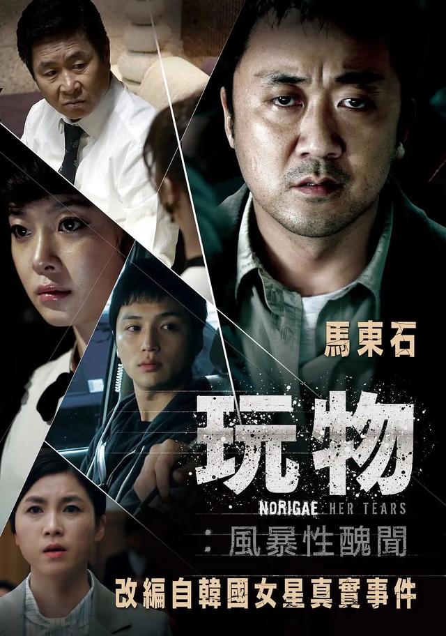 十部韩国高分电影，尺度之大，只有韩国敢拍