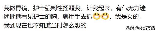 瞒着家里做过很刺激的事情！网友分享每个都很刺激，我直呼好家伙