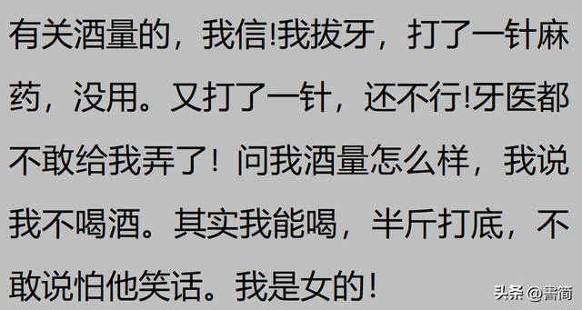 瞒着家里做过很刺激的事情！网友分享每个都很刺激，我直呼好家伙