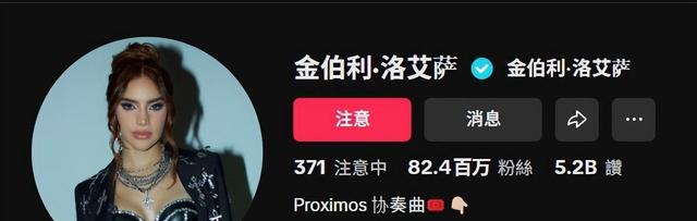 全球抖音粉丝最多的10个人排行榜，刘德华强势上榜！