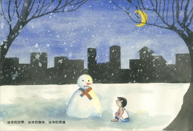 禁毒绘本《某年某月某日......》,精致笔触绘出动人心魄的故事