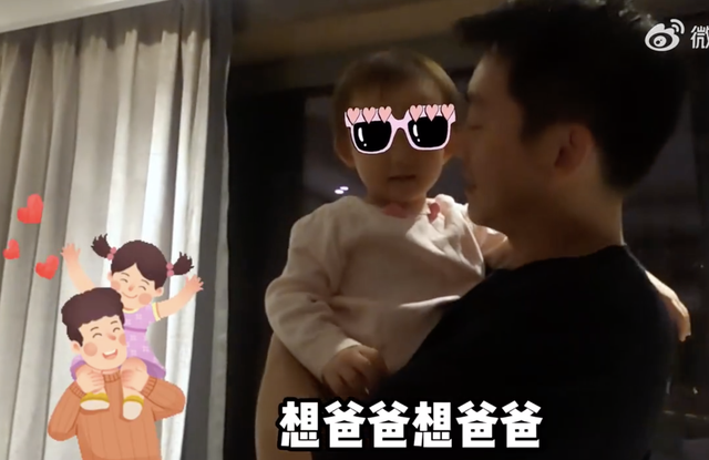 郑恺结婚2周年纪念日团圆，苗苗撒娇要牵手，一家三口幸福同框