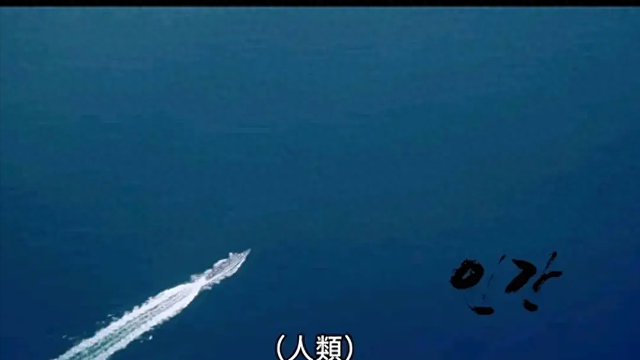 韩国大尺度“三级片”《时间空间和人》适合晚上一个人的时候看！