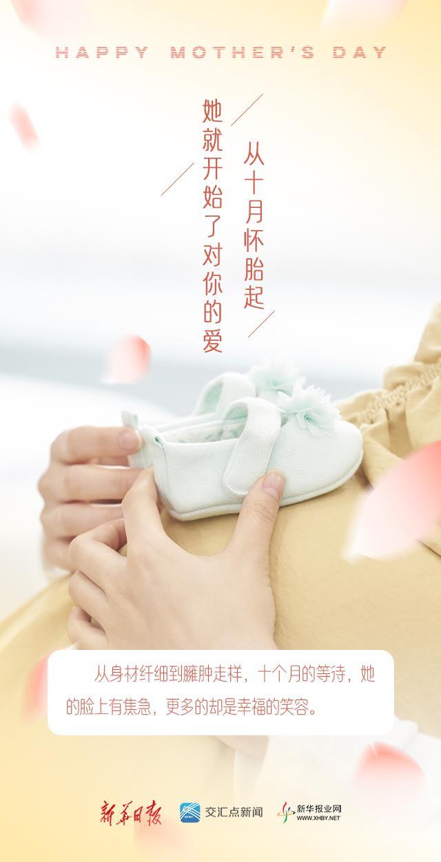 致敬母亲——世界上最伟大的那个人