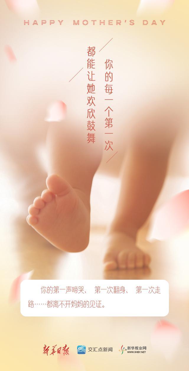 致敬母亲——世界上最伟大的那个人