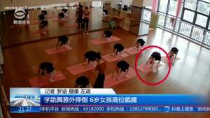 儿童舞蹈(6岁女孩学跳舞，一个动作致截瘫这类孩子不适合学)