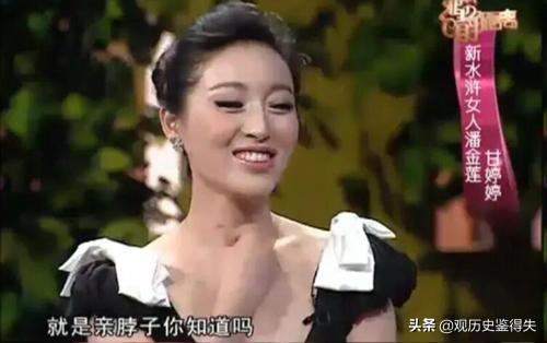 甘婷婷早前回忆拍-水浒,当她在片场拍床戏时,连床下都是工作人员