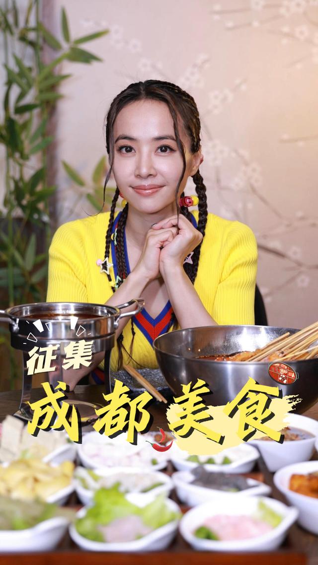 蔡依林成都演唱会周六开唱，今晚搞“怪巴适派对”解锁成都玩乐攻略