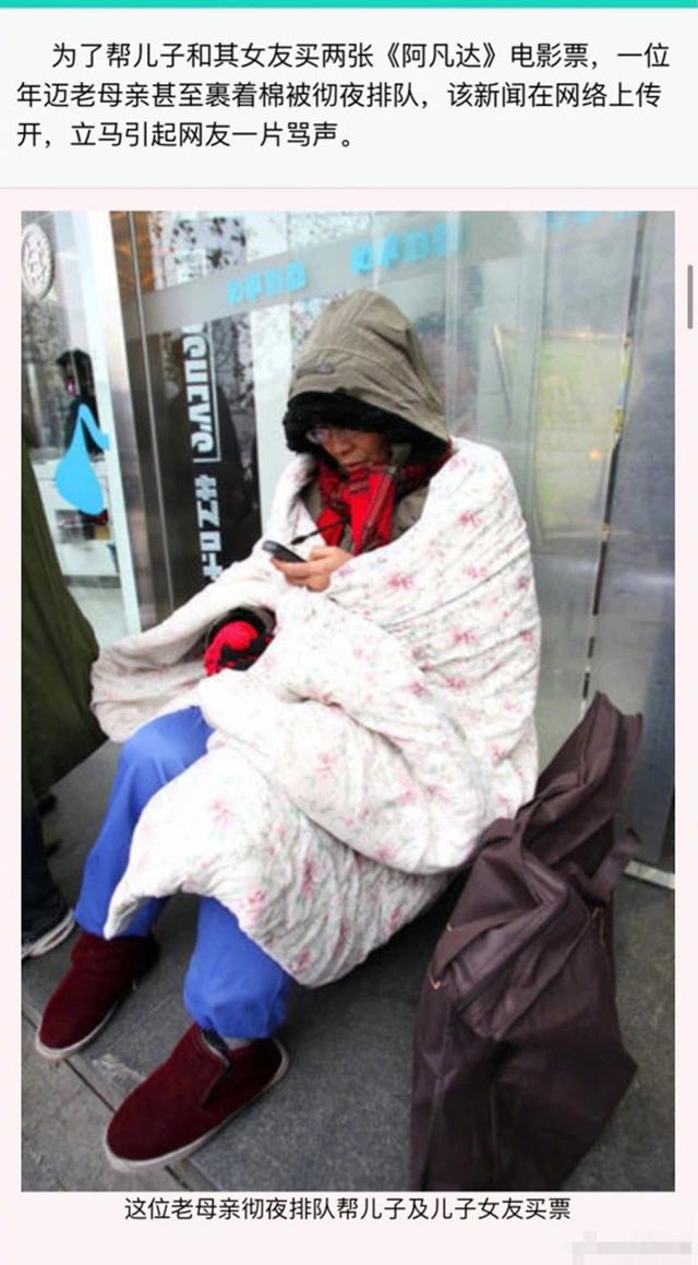 想当年丨看过IMAX版《阿凡达》，是一件很凡尔赛的事