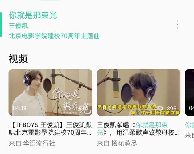 不算不知道，王俊凯2020年到目前为止发了这么多首歌