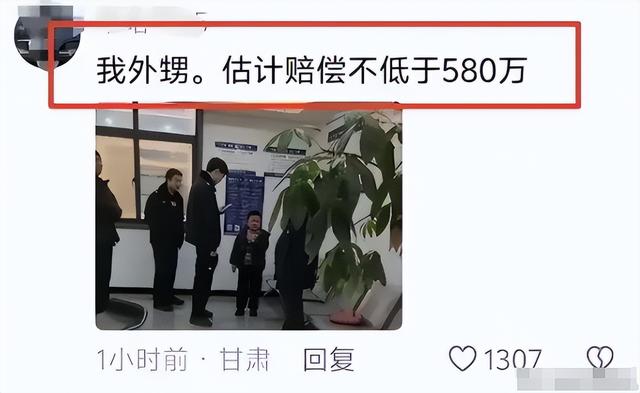 小孩炸井盖后续，赔偿结果出炉后，为何与此前天价赔偿天壤之别?