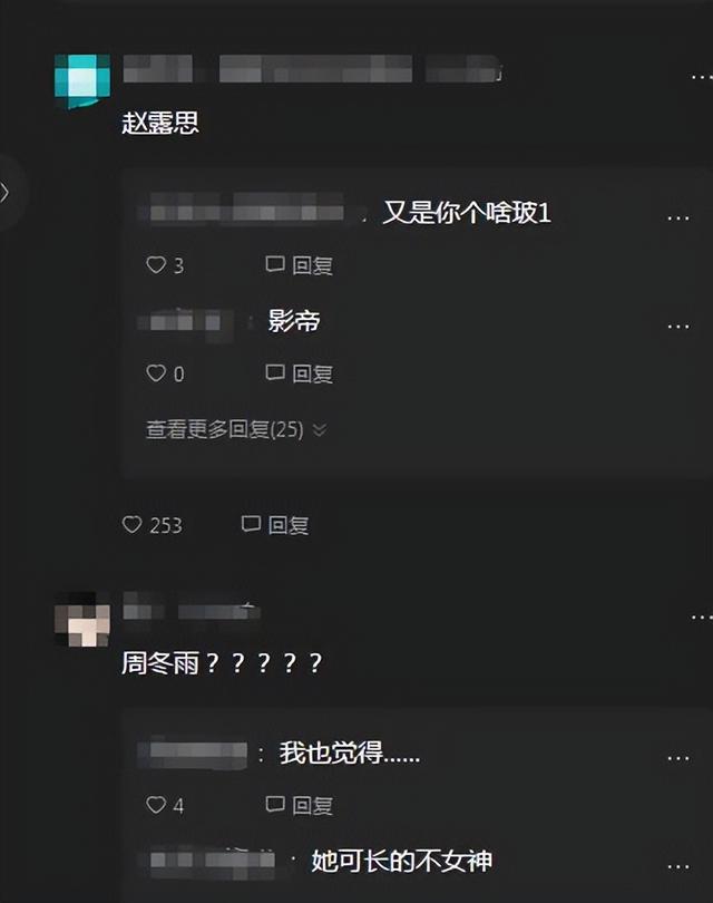 大瓜！曝Z姓女演员为资源陪睡影帝，交圈内男友后仍未断联系