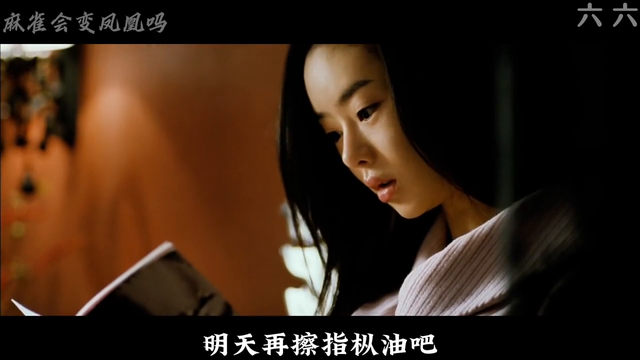 (1)尺度很大的一部电影, 同时也通过女佣视角