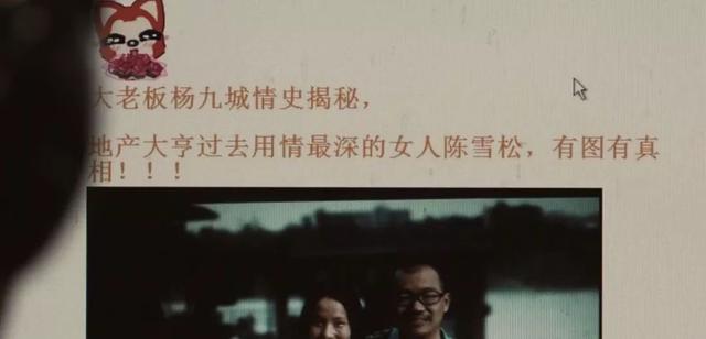 陶虹与郭晓冬扮夫妻，婚姻最终破裂的背后，是小人物的一把辛酸泪