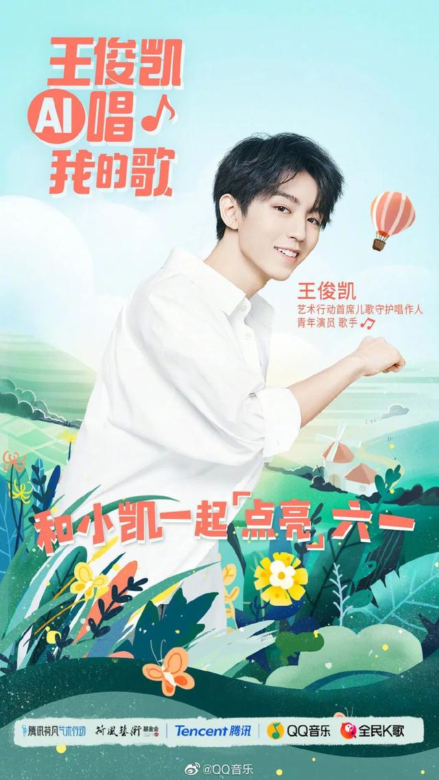 不算不知道，王俊凯2020年到目前为止发了这么多首歌