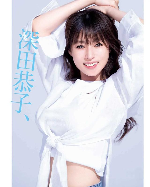 性感日系女星｜深田恭子｜（一）