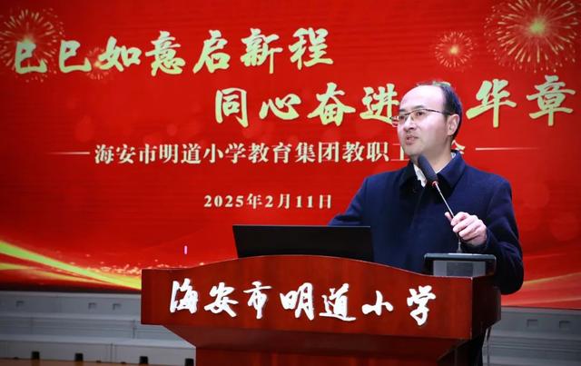 巳巳如意启新程 同心奋进谱华章