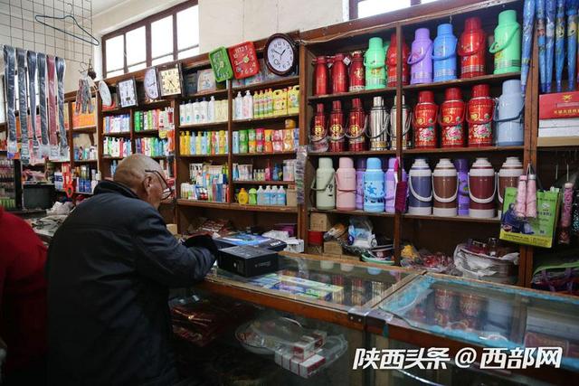 秦岭脚下的供销社 见证售货员夫妻的爱情故事