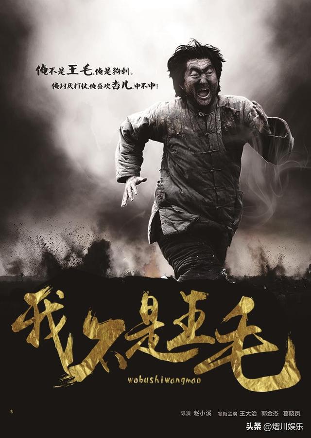 聊聊激吻门最丑影帝王大治和那部小众电影《高兴》