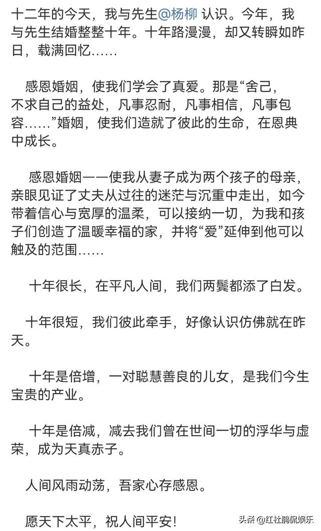 歌唱家哈辉晒全家福,一双儿女可爱颜值高,老公杨柳胡子花白抢眼