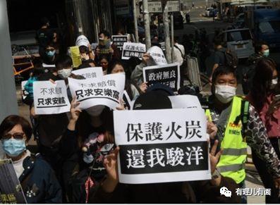 罪中罪——叛国乱港分子“七宗罪”