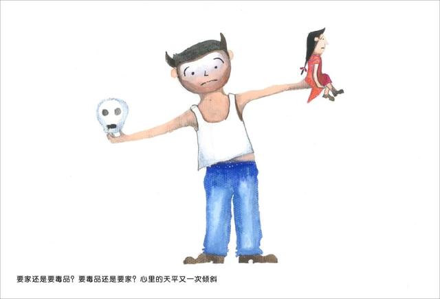 禁毒绘本《某年某月某日......》,精致笔触绘出动人心魄的故事