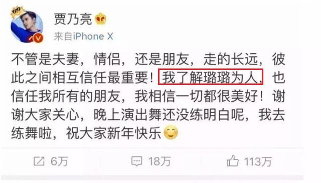 李小璐贾乃亮合作4部大戏，男方卑微了3部，离婚这场戏总算赢一次