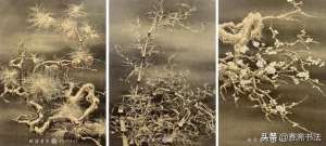 近岁(著名画家任重先生近岁佳作《松竹梅联屏》赏析)