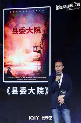 王小枪(王小枪谈“尊重编剧”：从一个海报署名开始)