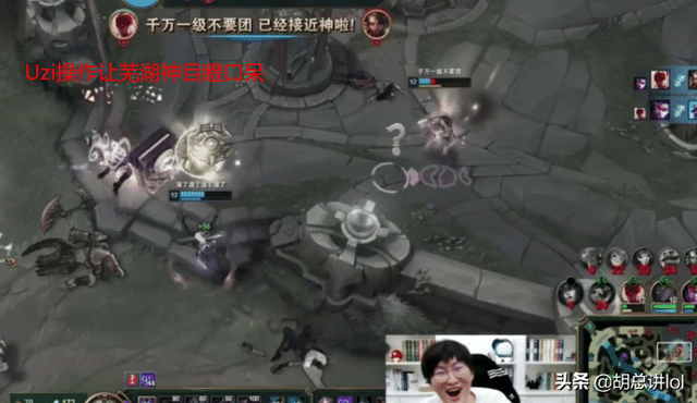 Uzi招牌VN实力终结队友11连败，芜湖神看呆了，金灿毅直言开挂
