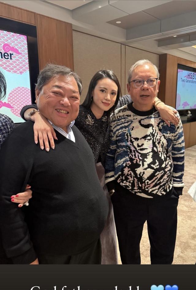 林建岳邱达昌俩豪门聚餐，子女打成一片，林恬儿搂着父亲义父合照